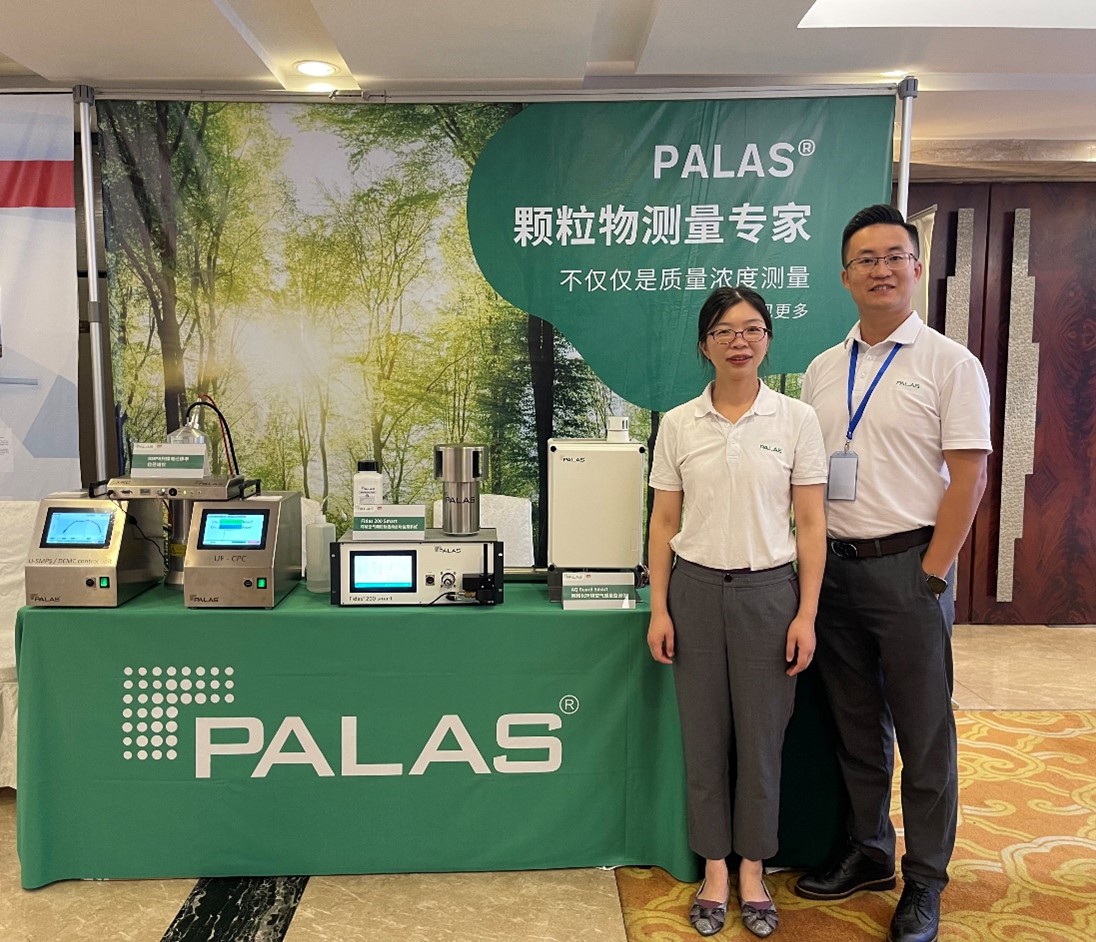 Palas®出席第二十七届大气污染防治技术研讨会，聚焦空气质量监测预报预警